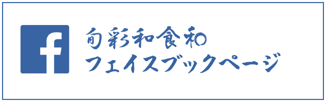fb_bannerblue